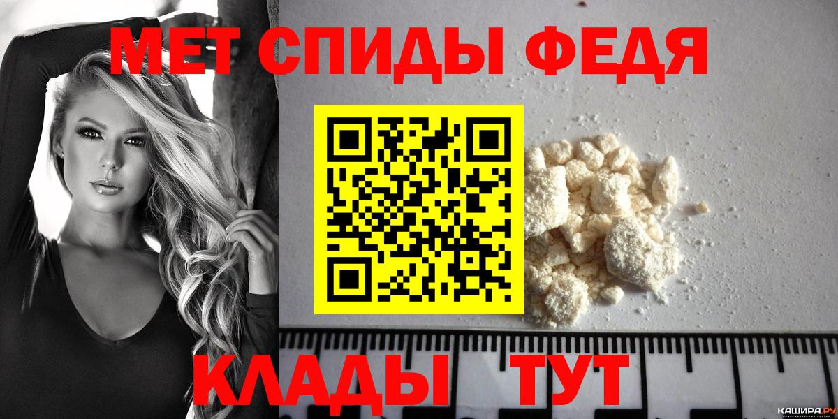 Амфетамин 97% Вологда