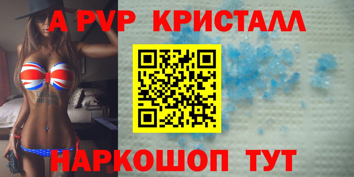 APVP VHQ  Вход с VPN  Вологда  А ПВП  А ПВП СК 