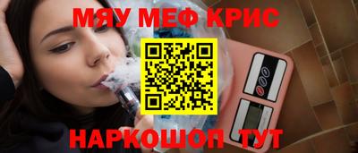 гидра Гусь-Хрустальный