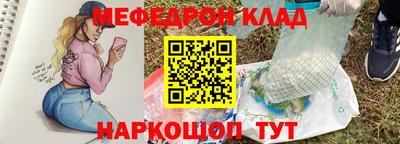 наркотики Гусев