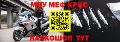 гидра Гусь-Хрустальный