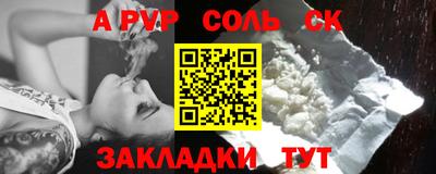 меф Гусиноозёрск