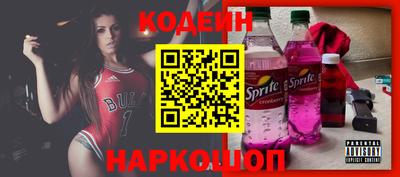 наркотики Гусев