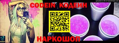 меф Гусиноозёрск