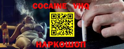 наркотики Гусев