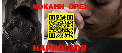 меф Гусиноозёрск