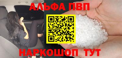 гидра Гусь-Хрустальный