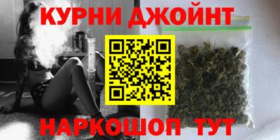 наркотики Гусев