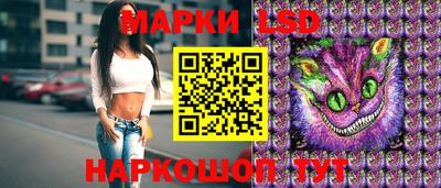наркотики Гусев