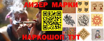 наркотики Гусев