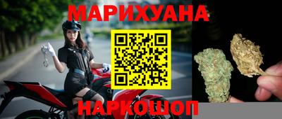 меф Гусиноозёрск