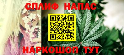 меф Гусиноозёрск