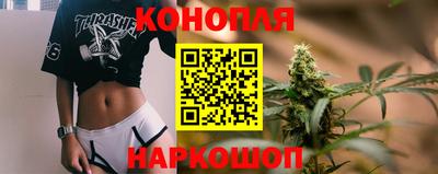 наркотики Гусев