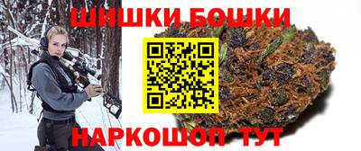 гидра Гусь-Хрустальный