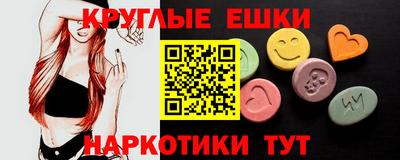 гидра Гусь-Хрустальный