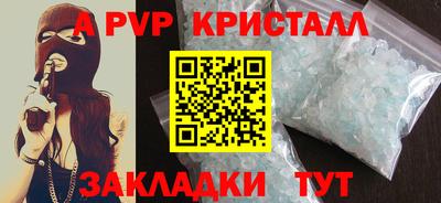 гидра Гусь-Хрустальный