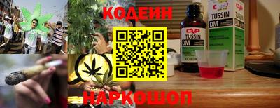 меф Гусиноозёрск