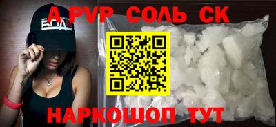 меф Гусиноозёрск