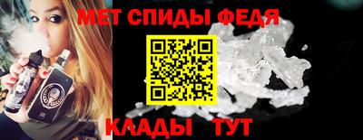 меф Гусиноозёрск