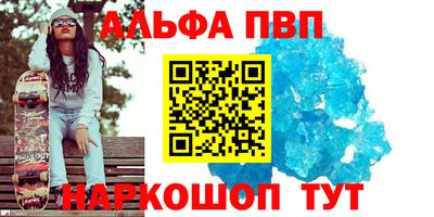 гидра Гусь-Хрустальный