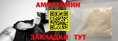 меф Гусиноозёрск
