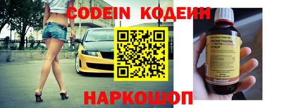 меф Гусиноозёрск