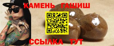 наркотики Гусев