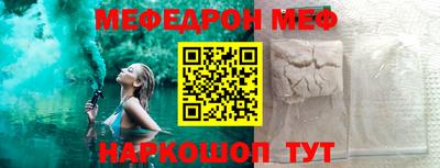 гидра Гусь-Хрустальный