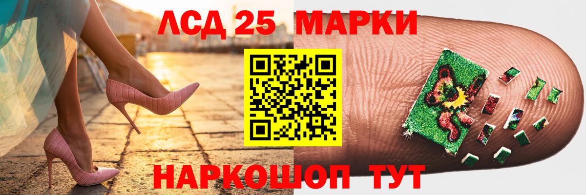 ЛСД экстази  blacksprut   Вологда  LSD-25 экстази ecstasy  Вход с VPN 