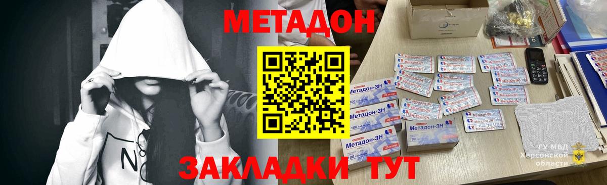 darknet клад  Метадон мёд  Вход с VPN  Вологда  Метадон мёд 