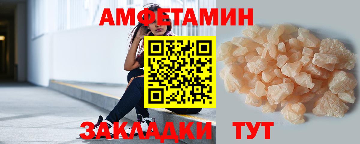 Метамфетамин Декстрометамфетамин 99.9%  Вход с VPN  Вологда 