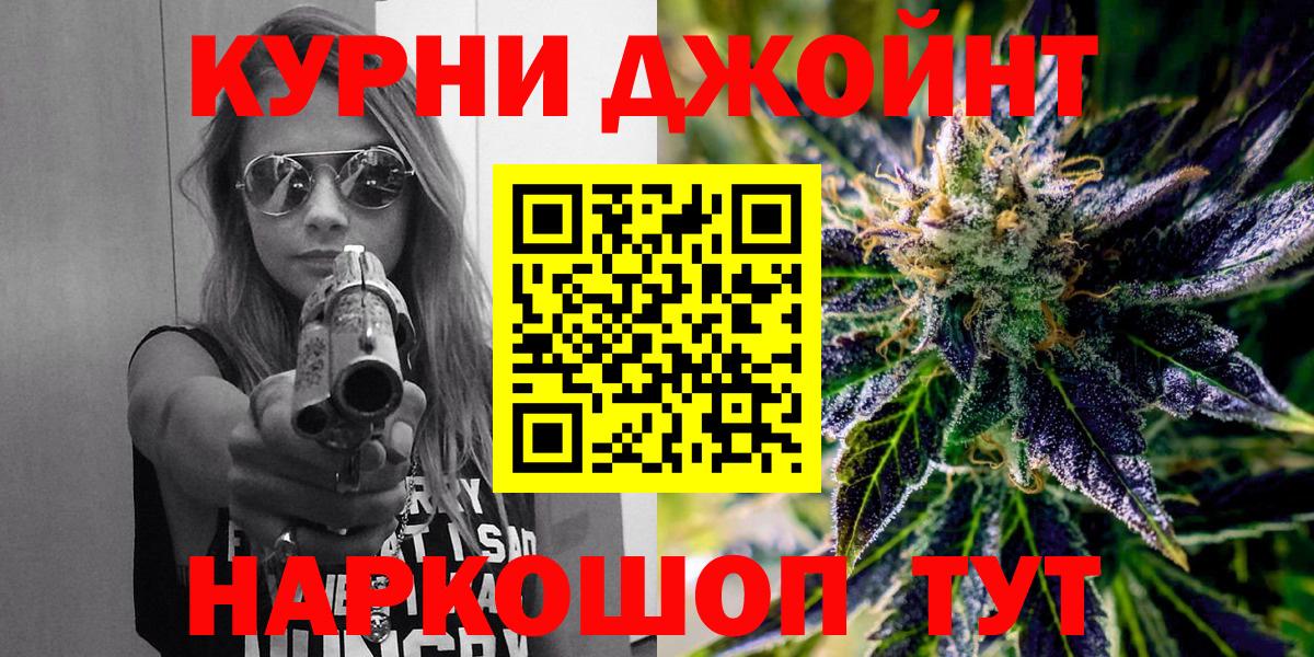 Конопля White Widow Вологда