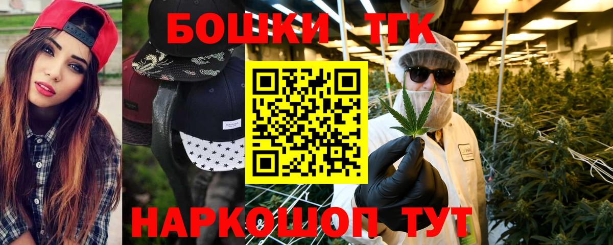 Канабис план  Вход с VPN  МАРИХУАНА индика  Вологда  Марихуана MAZAR 